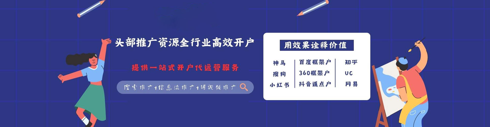 陆河谷歌竞价