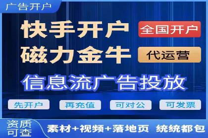 案例解析：竞价代运营如何提高广告投放效果