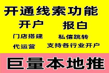 百度竞价价格优化，成功案例解析